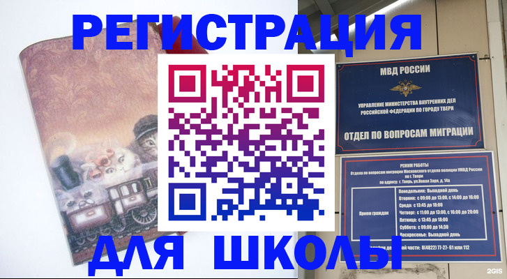 пропишу в квартире в Южноуральске