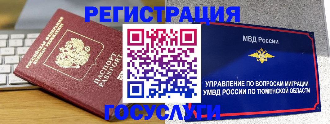 пропишу в квартире в Южноуральске